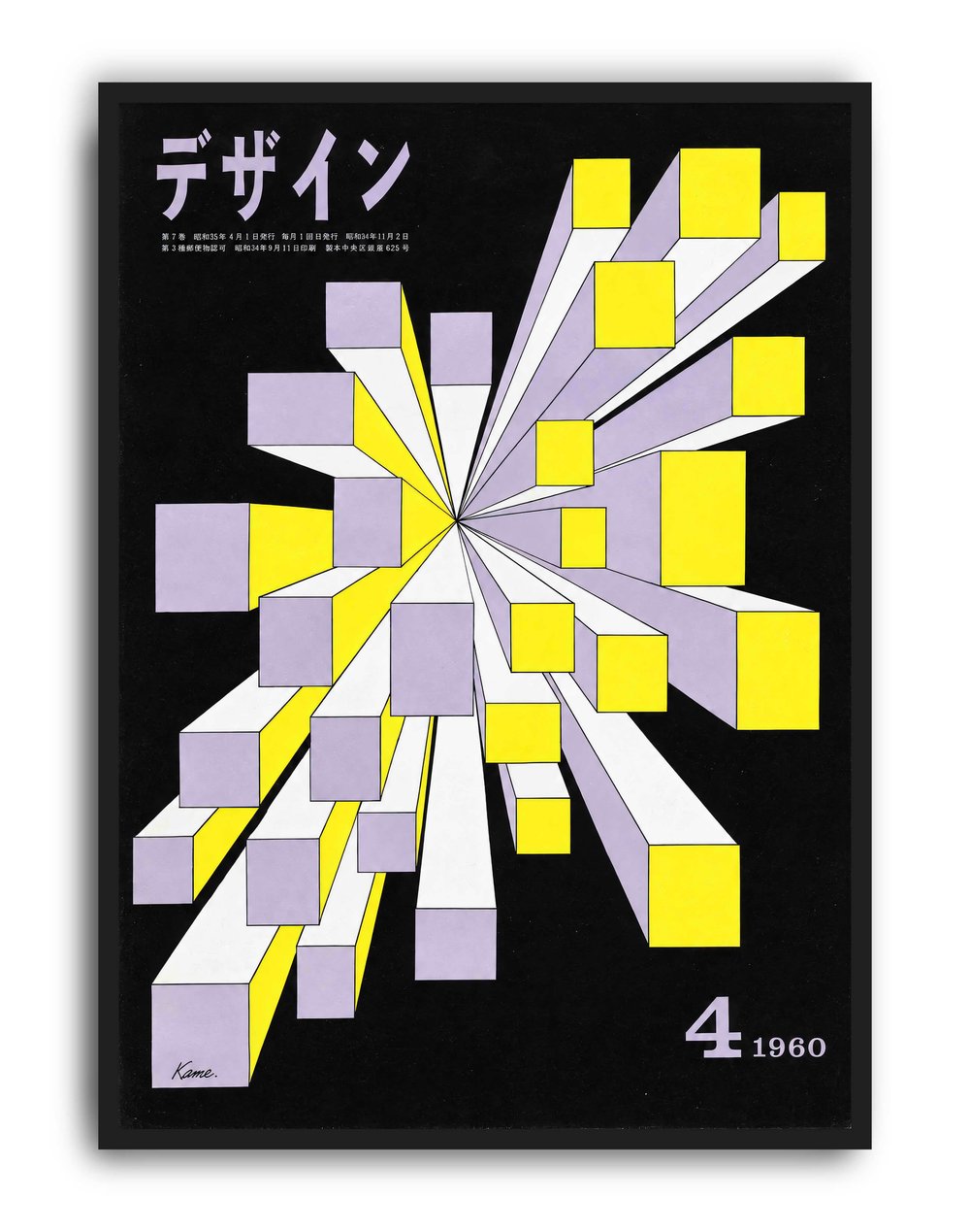 Design Magazine No.4 (1960) – Yusaku Kamekura Japon Modernist Grafik Tasarım Posteri