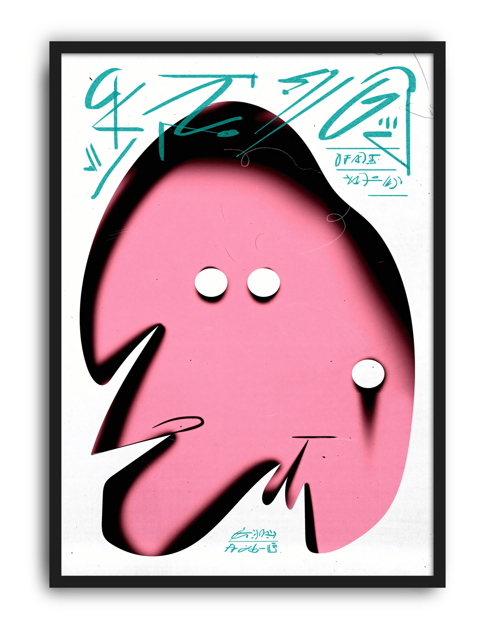 Pink Glyph Modern Duvar Tablosu – Pembe Formlu Sürreal Tipografik Poster