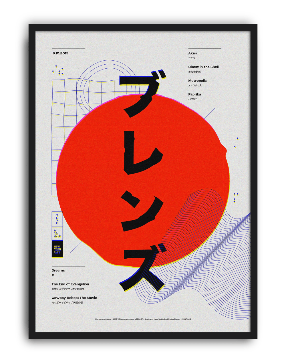 Red Sun Modern Duvar Tablosu – Japon Tipografili Kırmızı Grafik Poster