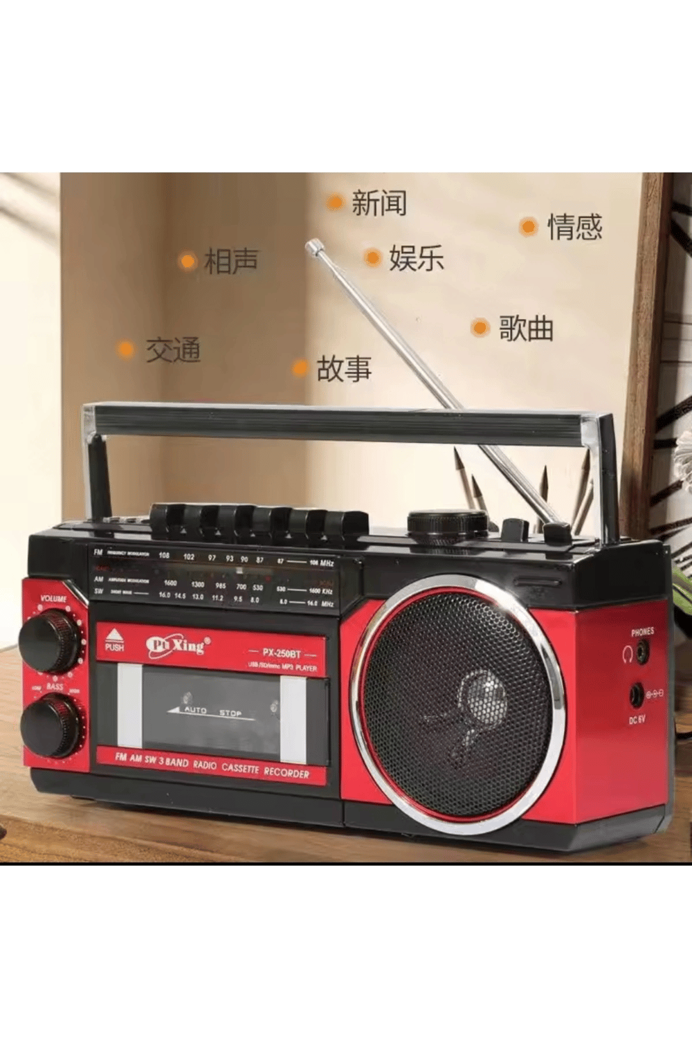 Kırmızı Bluetooth özellikli FM radyo USB MP3 çalar kaset çalar nostaljik müzik seti
