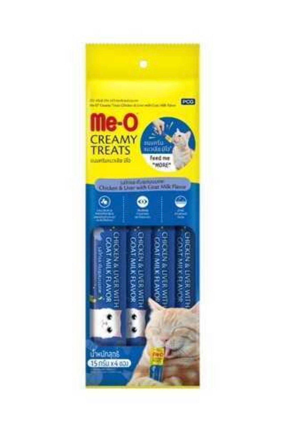 Meo Tavuk Ciğerli Keçi Sütlü Krema Kedi Ödülü Kedi Çorbası 4x15 gr