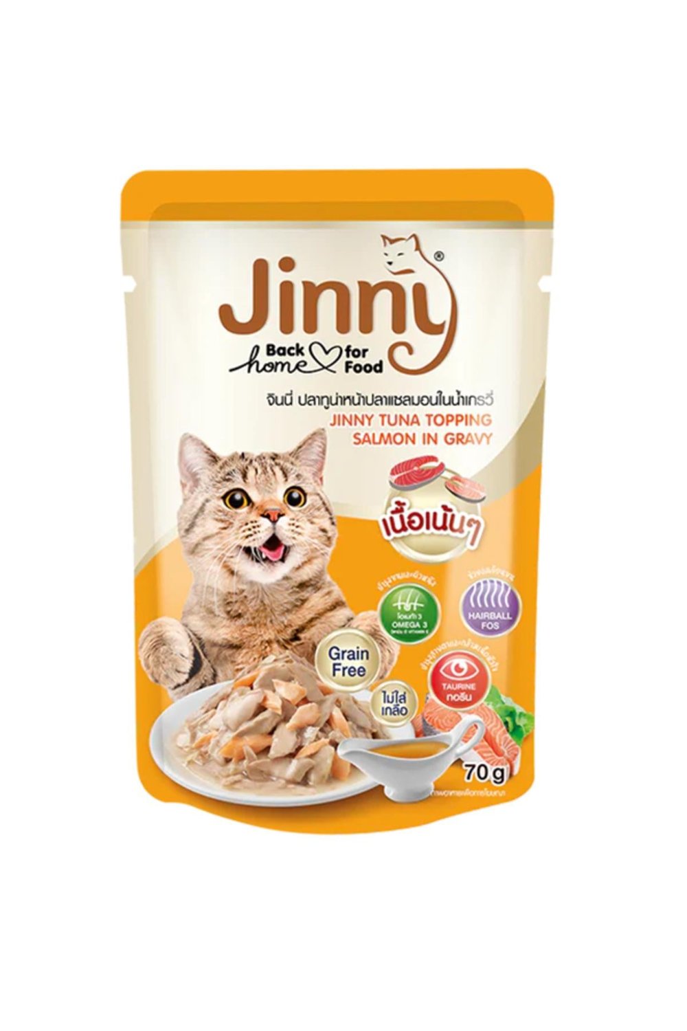 Ton Balığı Ve Gravy'li Somonlu Kedi Yaş Maması