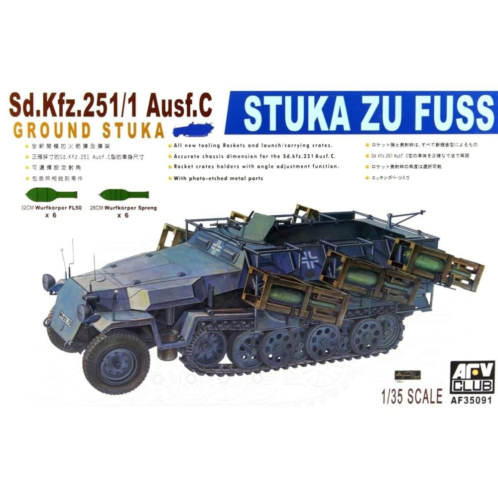 AFV Club AF35091 1/35 Ölçek, Sd. Kfz. 251/1 Ausf. C Stuka Zu Fuss Tank, Plastik Model kiti