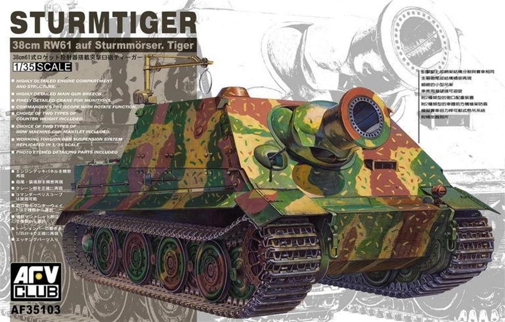 AFV Club AF35103 1/35 Ölçek, Sturmtiger 3.8cm RW6-1 L54 Assault Rocket Saldırı Tankı, Plastik Model kiti