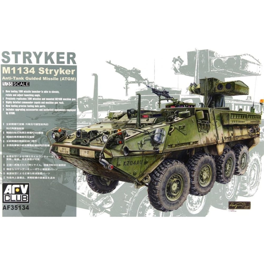 AFV Club AF35134 1/35 Ölçek, M1134 Stryker ATGM Tank, Plastik Model kiti