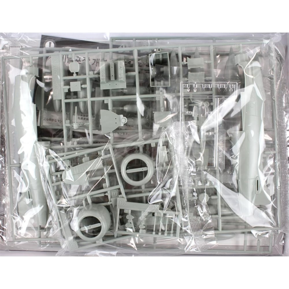 Academy 12313 1/48 Ölçek, F8F-1/2 Bearcat (USS Tarawa) Savaş Uçağı, Plastik Model Kiti