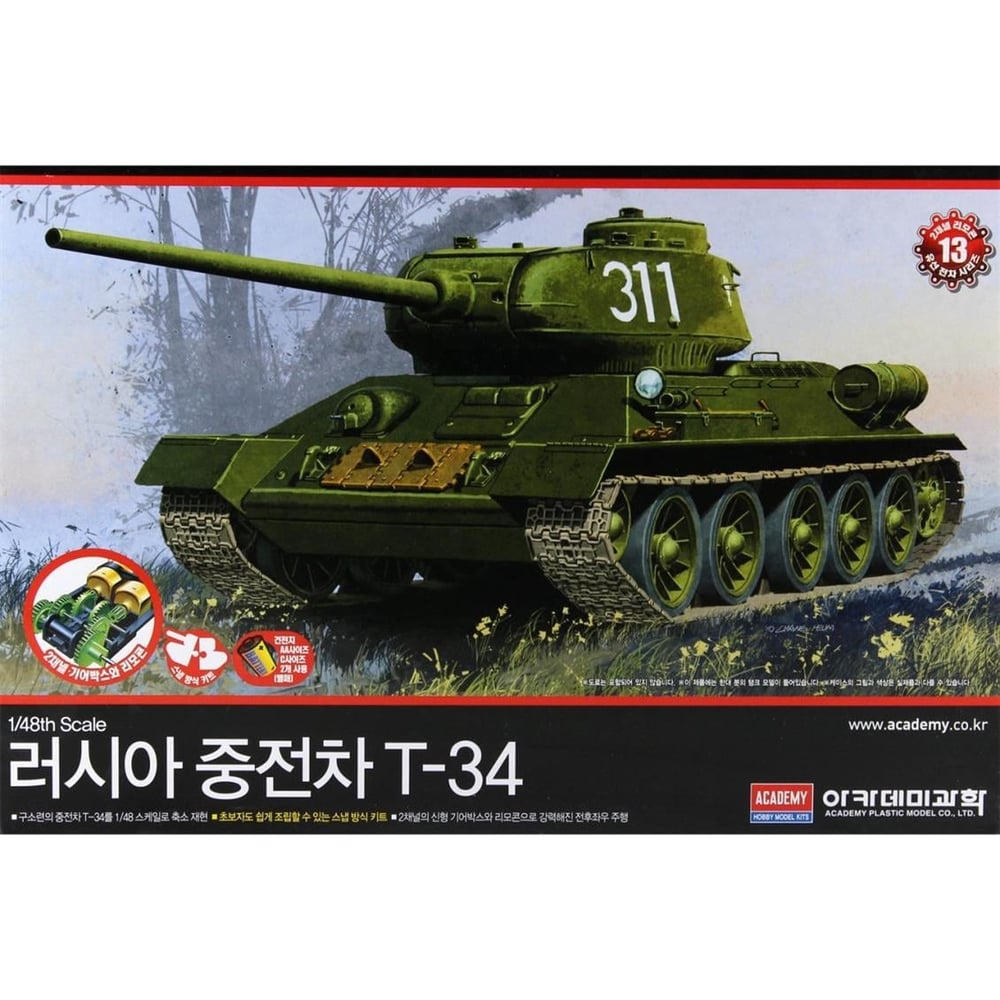 Academy 13306 1/48 Ölçek, Rus Medium T-34 Tankı (Uzaktan Kumandalı R/C), Plastik Model Kiti