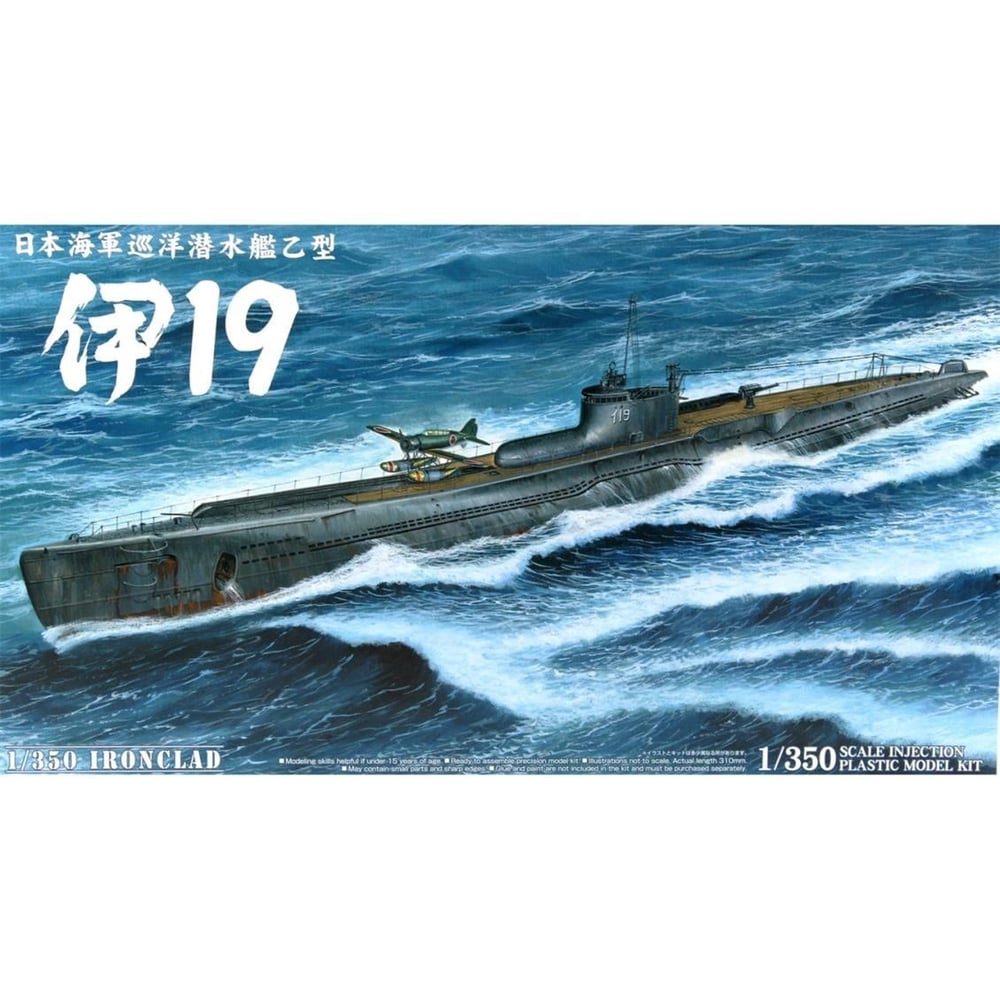Aoshima 04734 1/350 Ölçek, I.J.N. I-19 Submarine, Plastik Model kiti