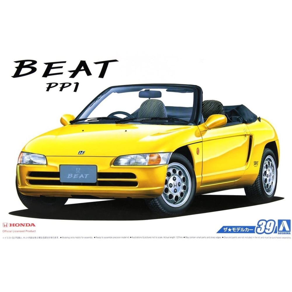 Aoshima 05339 1/24 Ölçek, Honda Pp1 Beat 91, Plastik Model kiti