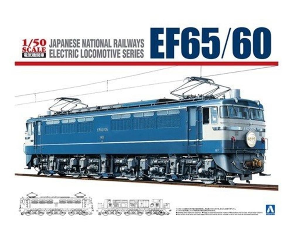 Aoshima 05342 1/50 Ölçek, Ef65/60, Plastik Model kiti
