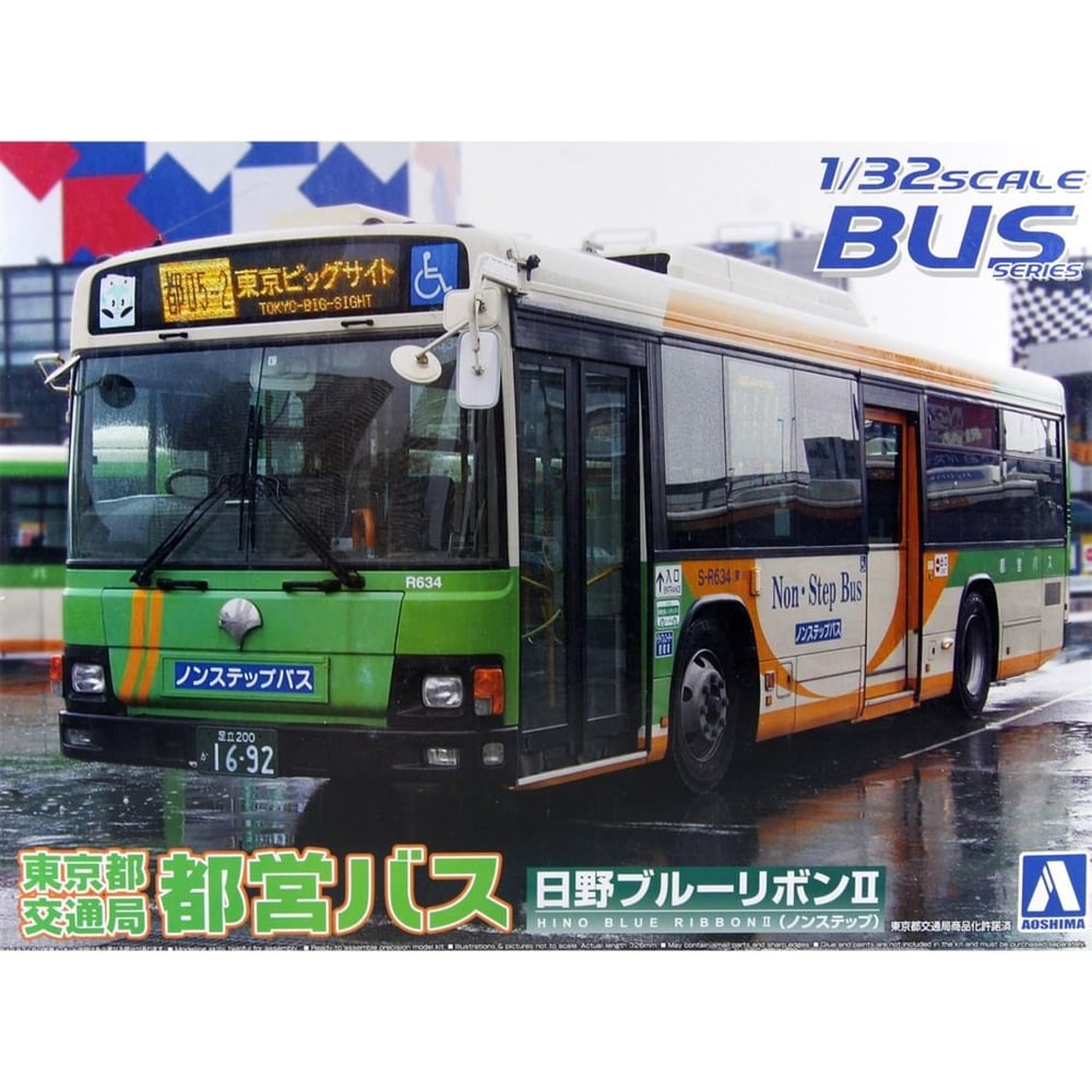 Aoshima 05503 1/32 Ölçek, Bus, Plastik Model kiti