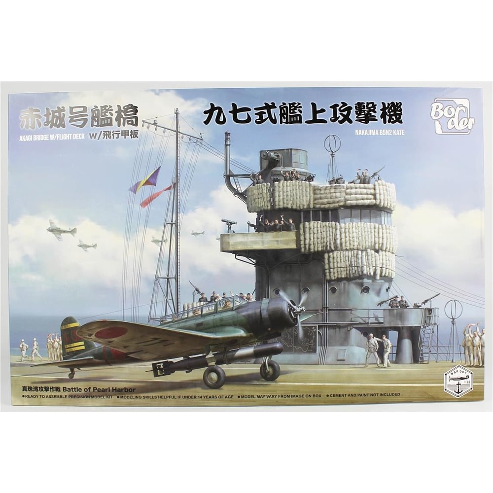 Border BSF-001 1/35 Ölçek, Akagi Uçak Gemisi Köprüsü ve Uçuş Güvertesi ile Nakajima B5N2 Kate Savaş Uçağı, Kombo Plastik Model