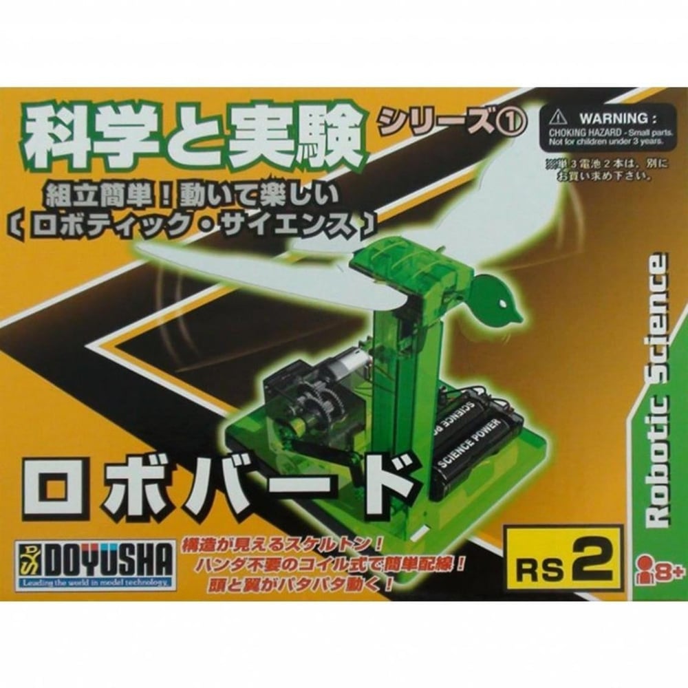 Doyusha 28102 Rs2 - Robotic Bird