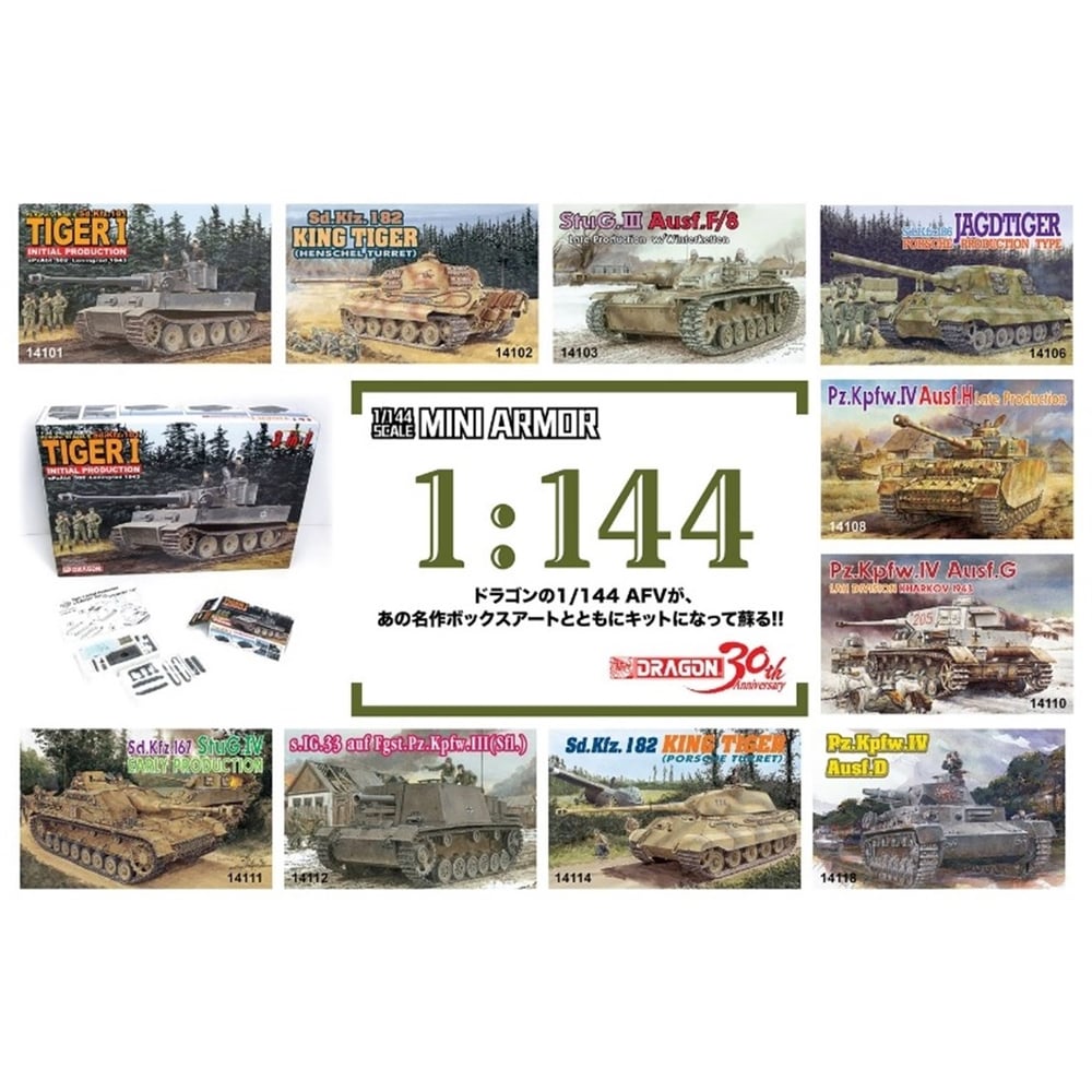 Dragon 14051 1/144 Ölçek, Zırhlı Araç Seti, (10 Farklı Model Bir Arada) Plastik Model Kiti