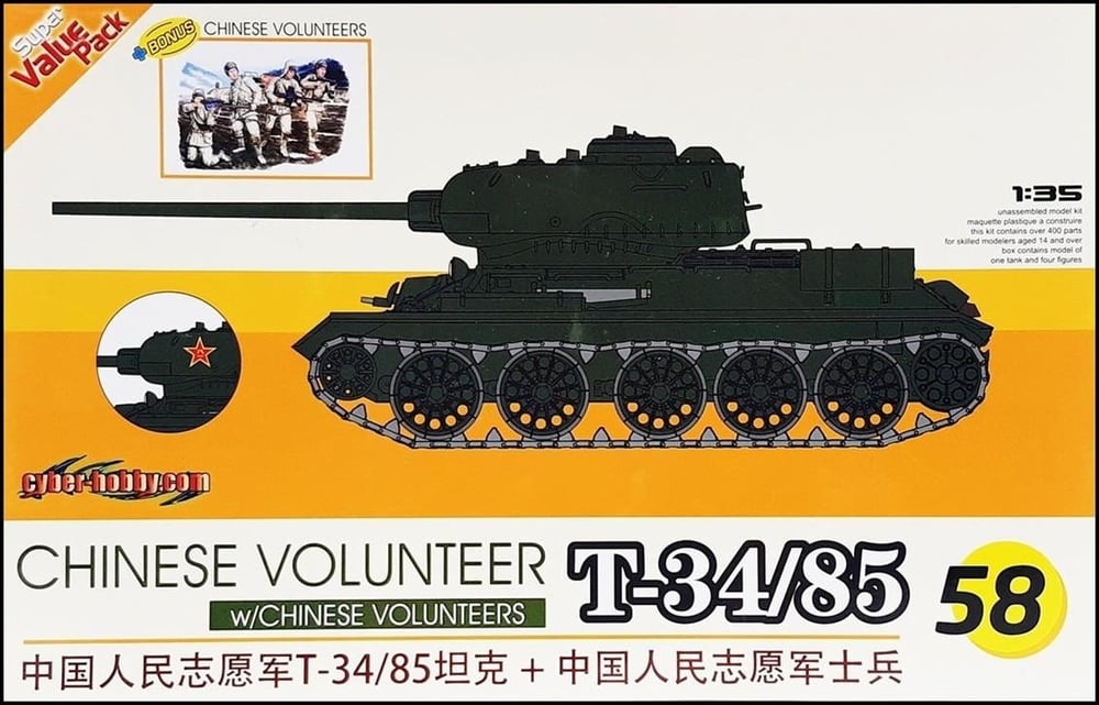 Dragon (CyberHobby) 9158 1/35 Ölçek, T 34/85 Tankı ve Mücahit Figürleri Demonte Plastik Maket Seti