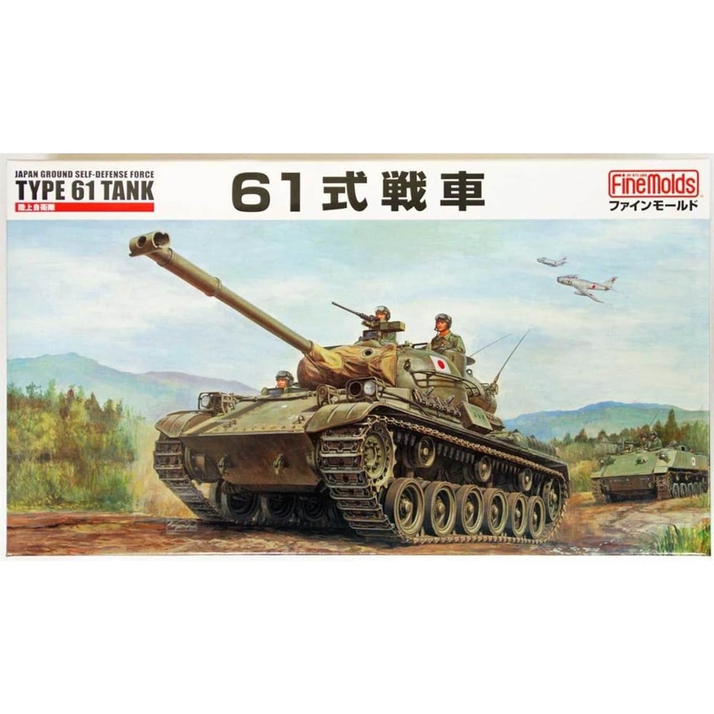 FineMolds Fm43 1/35 Ölçek, JGSDF Type 61 Mbt