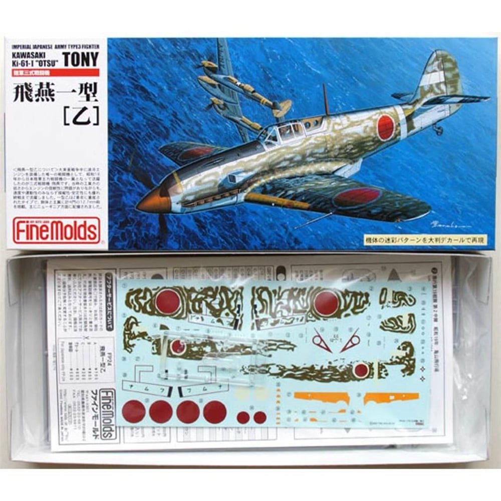 FineMolds Fp24 1/72 Ölçek, IJA Kawasaki Type3 Fighter Ki-61-1 Otsu