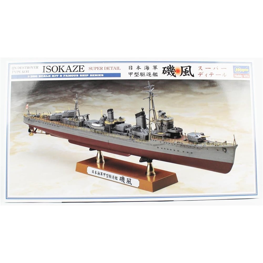 Hasegawa  40069 1/350 Ölçek, Type Koh IJN Isokaze Destroyer, Plastik Model Kiti