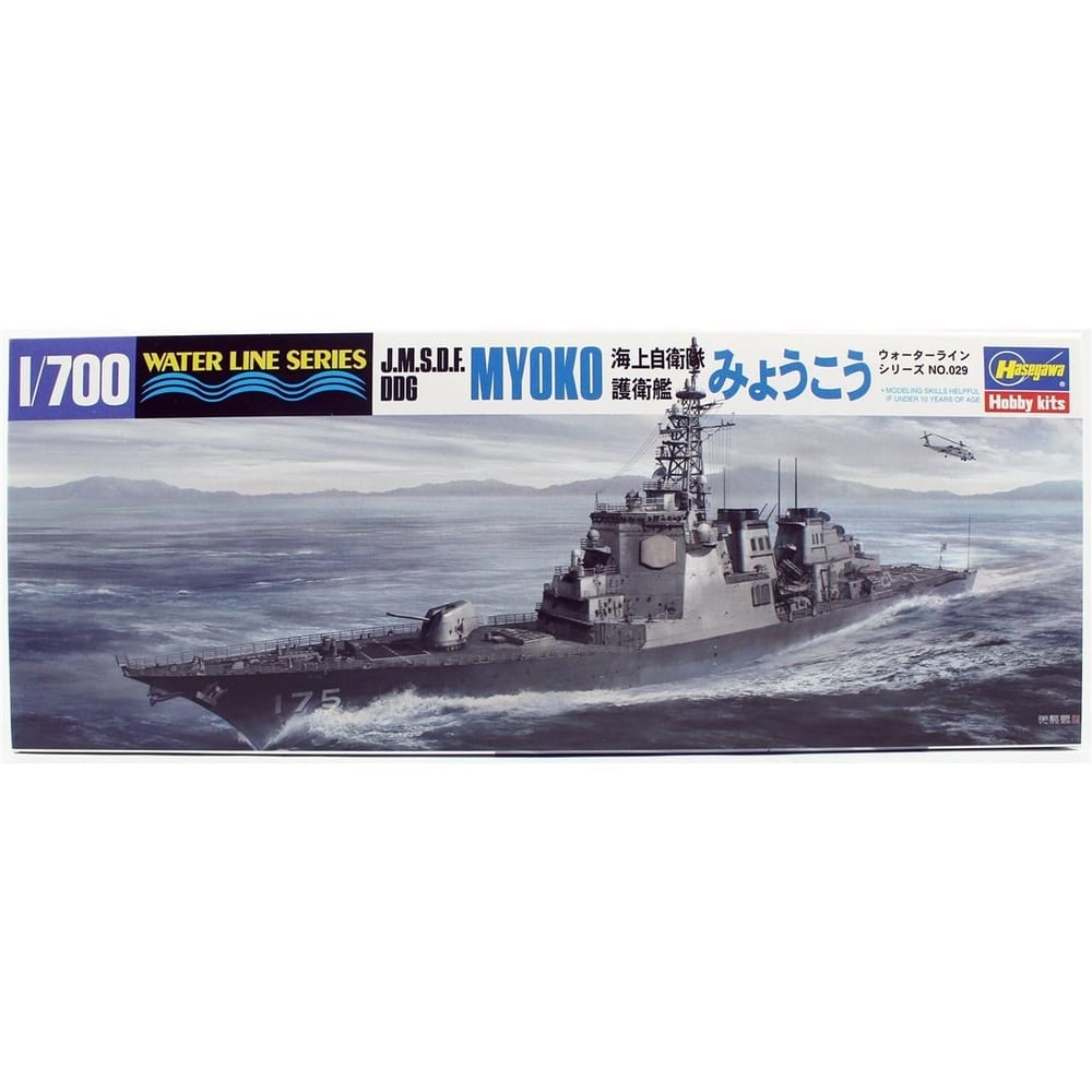 Hasegawa 029 49029 1/700 Ölçek, J.M.S.D.F. DDG Myoko (Waterline Serisi) Savaş Gemisi, Plastik Model Kiti