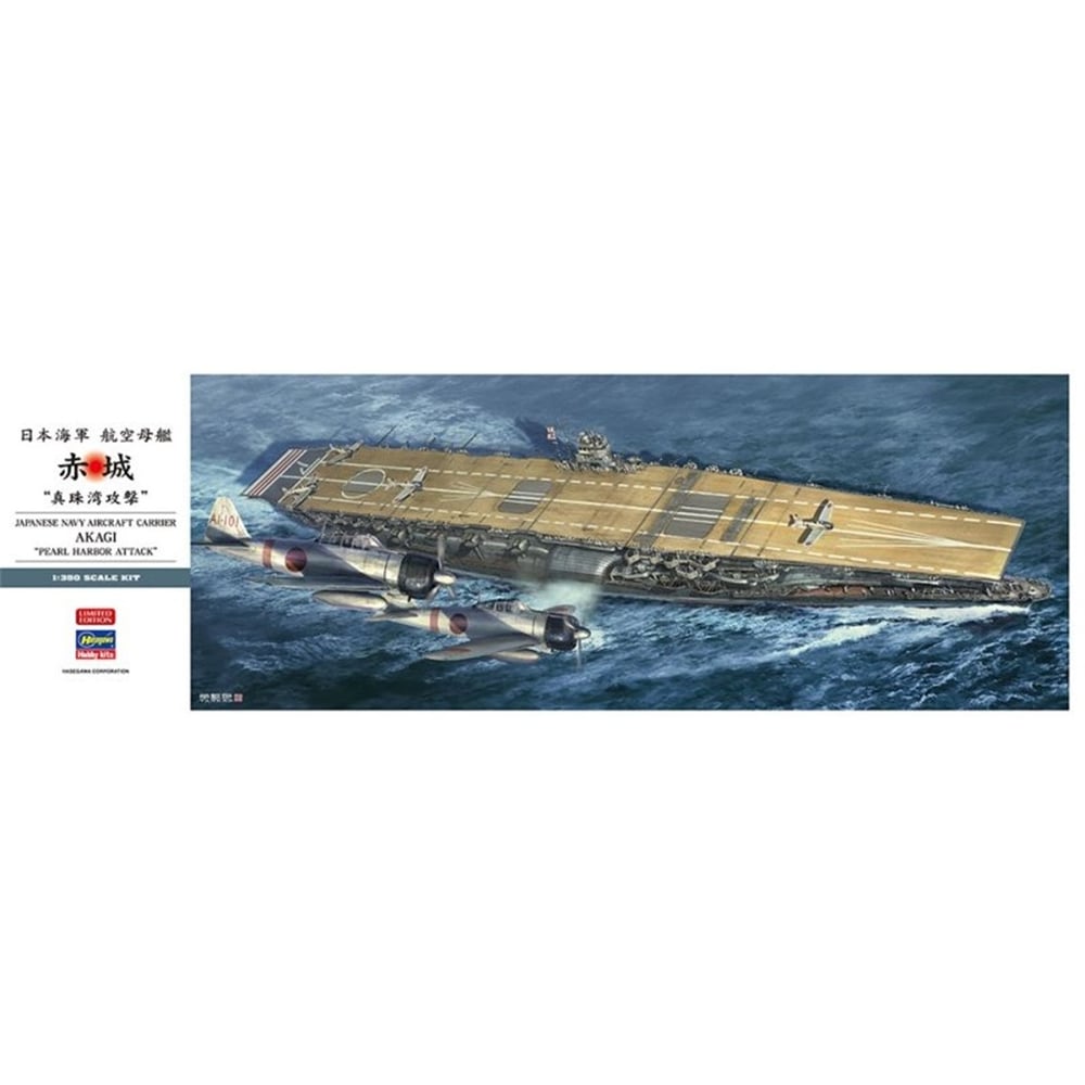 Hasegawa 40124 1/350 Ölçek, Akagi (Pearl Harbor Attack) Limited Edition, Uçak Gemisi Plastik Model Kiti