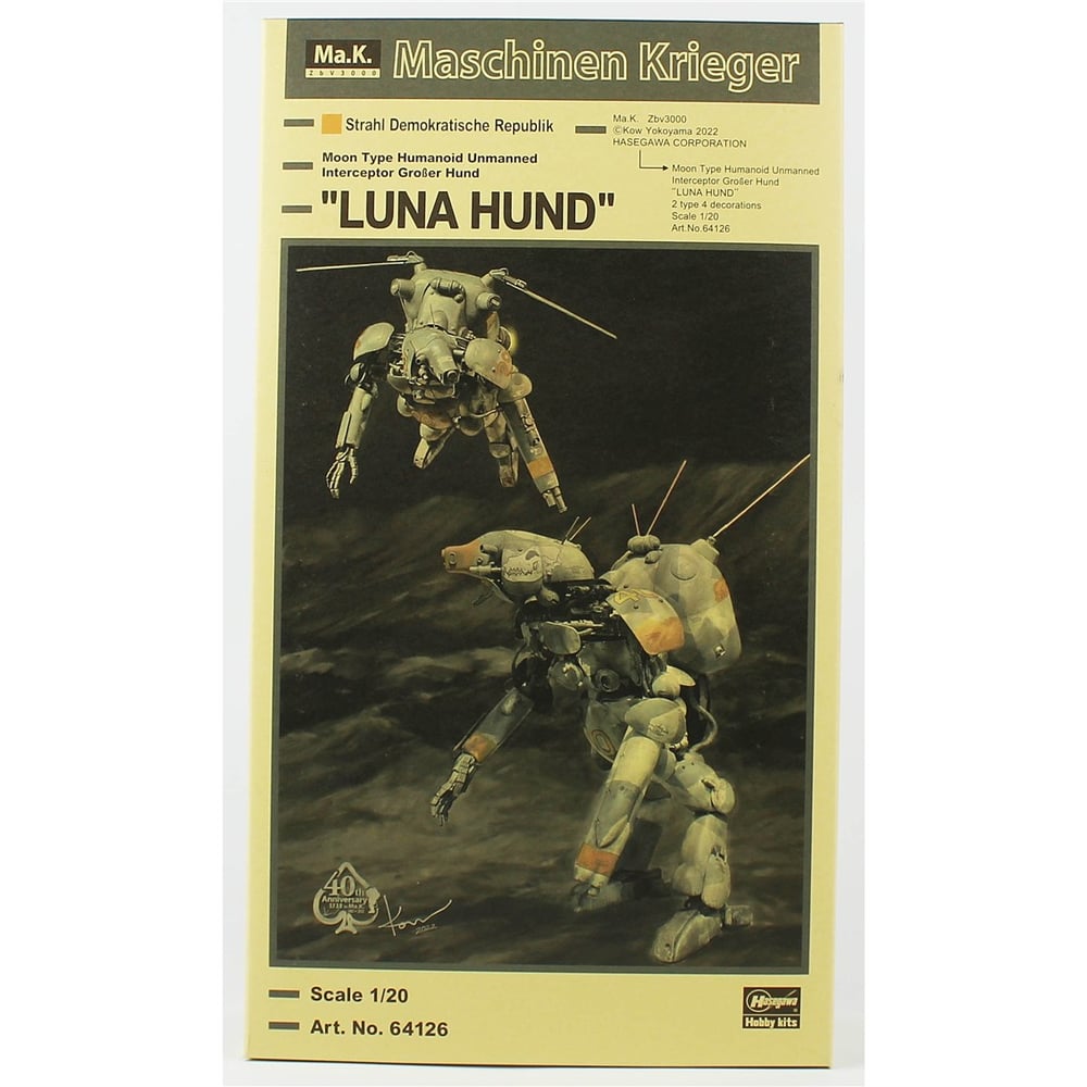 Hasegawa 64126 1/20 Ölçek, Luna Hund,  Maschinen Krieger Serisi, Bilim Kurgu Plastik Model Kiti