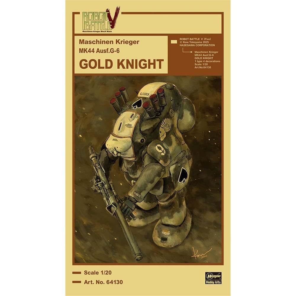 Hasegawa 64130 1/20 Ölçek, Gold Knight MK44 Ausf.G-6, Maschinen Krieger Serisi, Bilim Kurgu Plastik Model Kiti