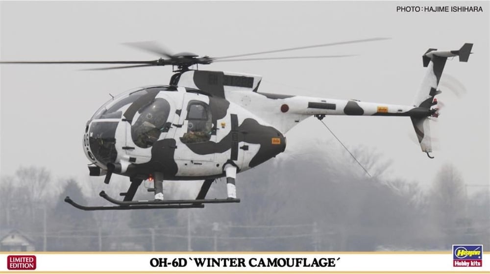 Hasegawa 7460 1/48 Ölçek, OH-6D (Kış Kamuflajı) Helikopter (Limited Edition) Plastik Model Kiti