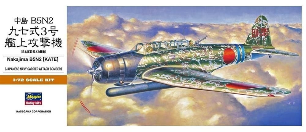 Hasegawa A7 137 1/72 Ölçek, Nakajima B5N2 (kate), Savaş Uçağı Plastik Model Kiti