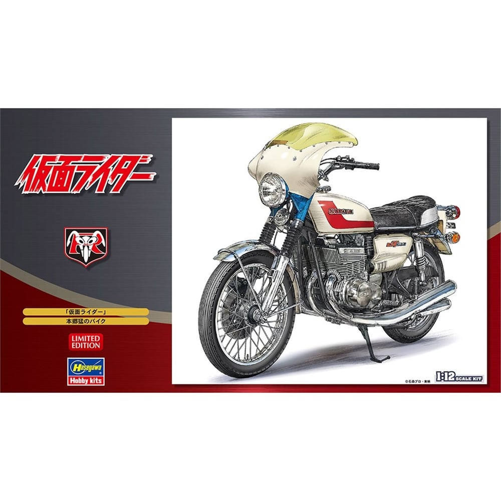 Hasegawa BK5 21505 1/12 Ölçek, 1972 Suzuki GT380 B, Motosiklet Plastik Model Kiti