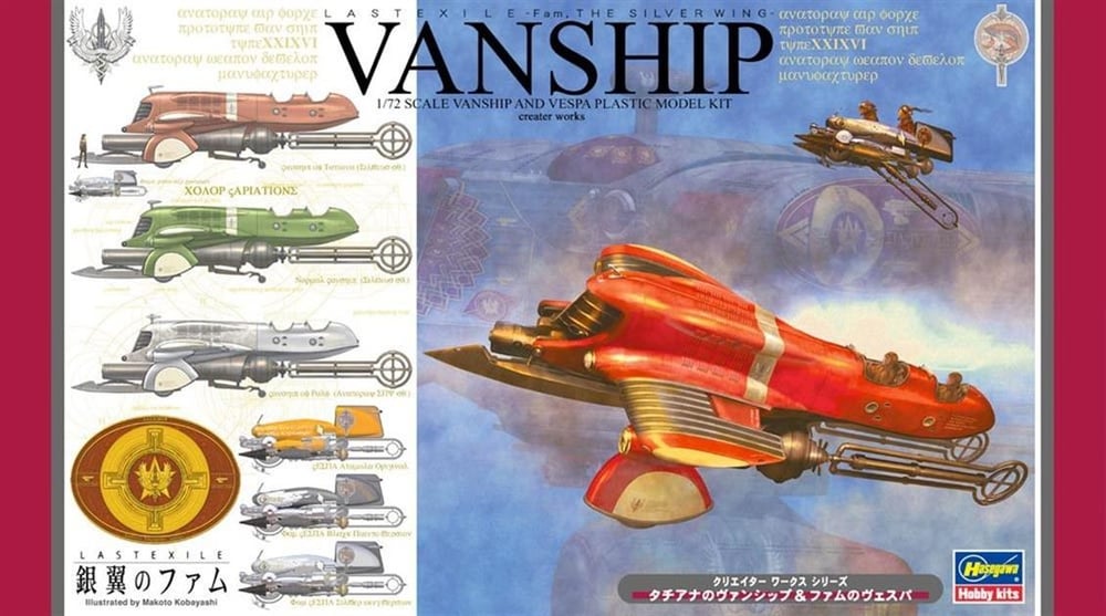 Hasegawa CW07 64507 1/72 Ölçek, Tatiana's Vanship & Fam's Vespa, Ace Combat Serisi, Bilim Kurgu Plastik Model Kiti