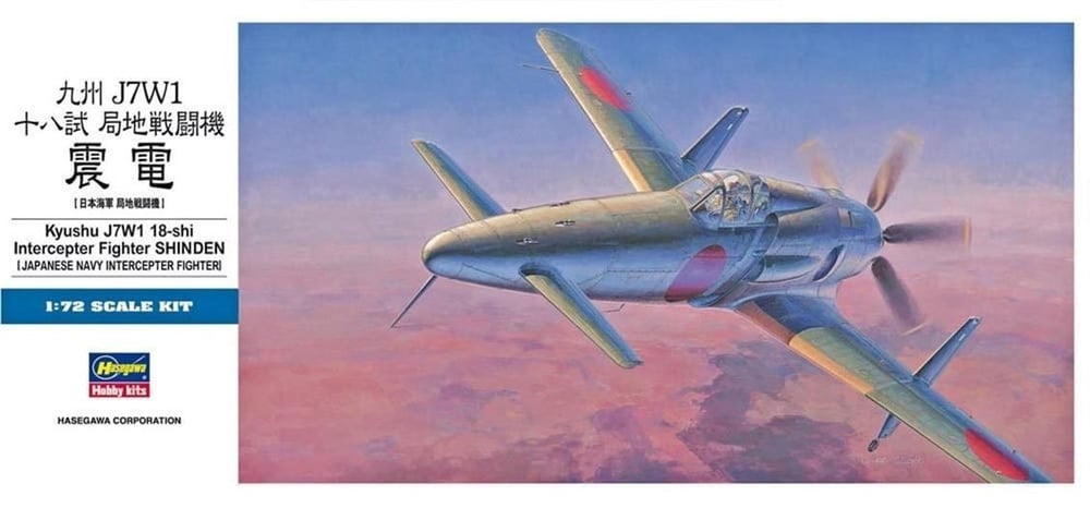 Hasegawa D20 450 1/72 Ölçek, Kyushu J7W1 18-Shi Shinden, Savaş Uçağı Plastik Model Kiti