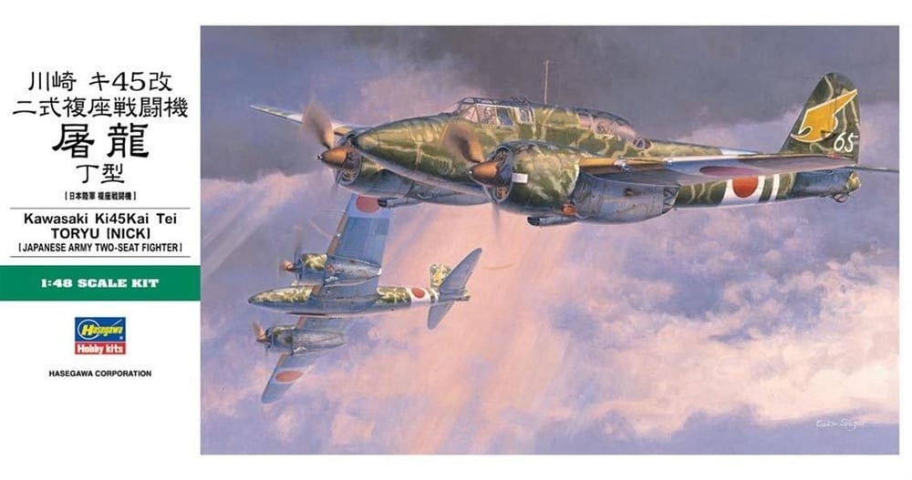 Hasegawa JT95 19195 1/48 Ölçek, Kawasaki Ki45Kai Tei Toryu (Nick), Savaş Uçağı Plastik Model Kiti