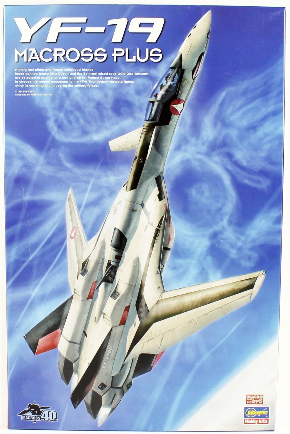 Hasegawa MC01 65651 1/48 Ölçek, YF-19 Macross Plus, Macross Serisi, Bilim Kurgu Plastik Model Kiti