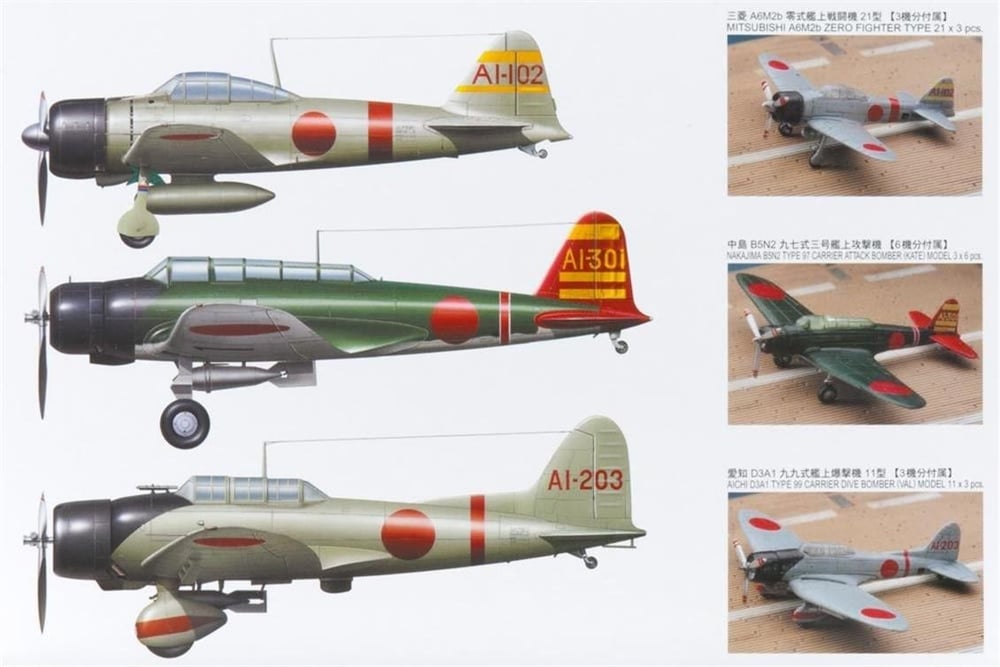 Hasegawa QG47 72147 1/350 Ölçek, ABD Donanması Uçak Gemisi Tabanlı Uçak Seti (Pervaneli Karışık Uçaklar), 12 Adet, Plastik Mode