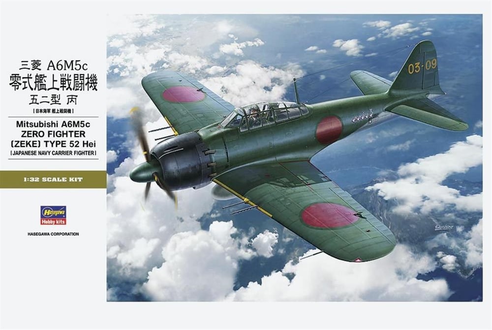 Hasegawa ST34 8884 1/32 Ölçek, Mitsubishi A6M5c Zero (Zeke) Type 52, Savaş Uçağı Plastik Model Kiti