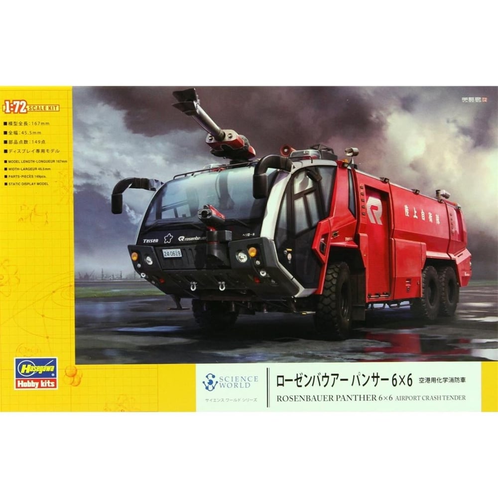 Hasegawa SW05 54005 1/72 Ölçek, Panther 6x6 Havaalanı İtfaiye Aracı, Plastik Model Kiti