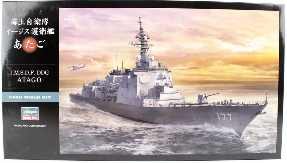 Hasegawa Z2 40152 1/450 Ölçek, J.M.S.D.F. DDG Atago Savaş Gemisi, Plastik Model Kiti