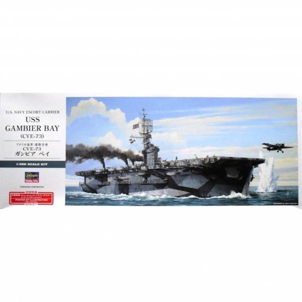 Hasegawa Z27 40027 1/350 Ölçek, USS Gambier Bay (CVE-73) Escort Savaş Gemisi, Plastik Model Kiti
