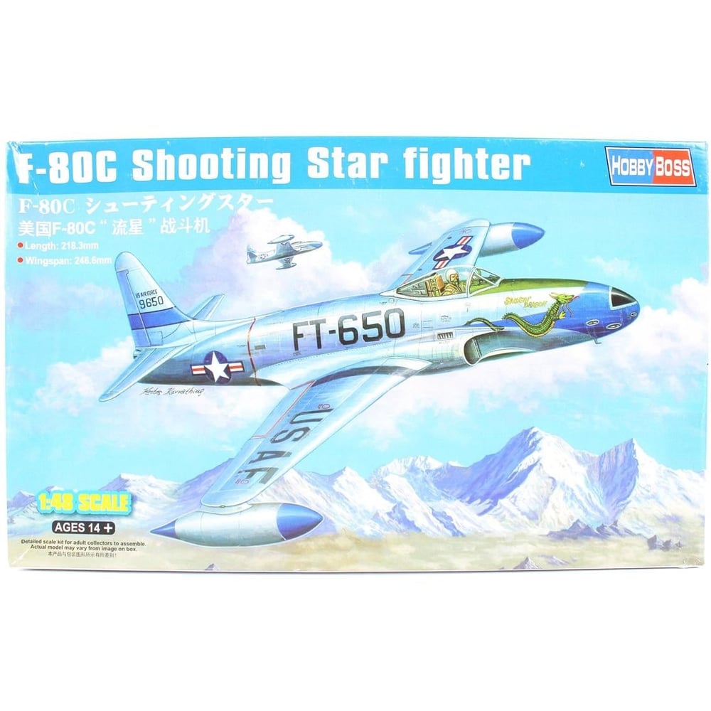 HobbyBoss 81725 1/48 Ölçek, F-80C Shooting Star Fighter, Savaş Uçağı, Plastik Model Kiti