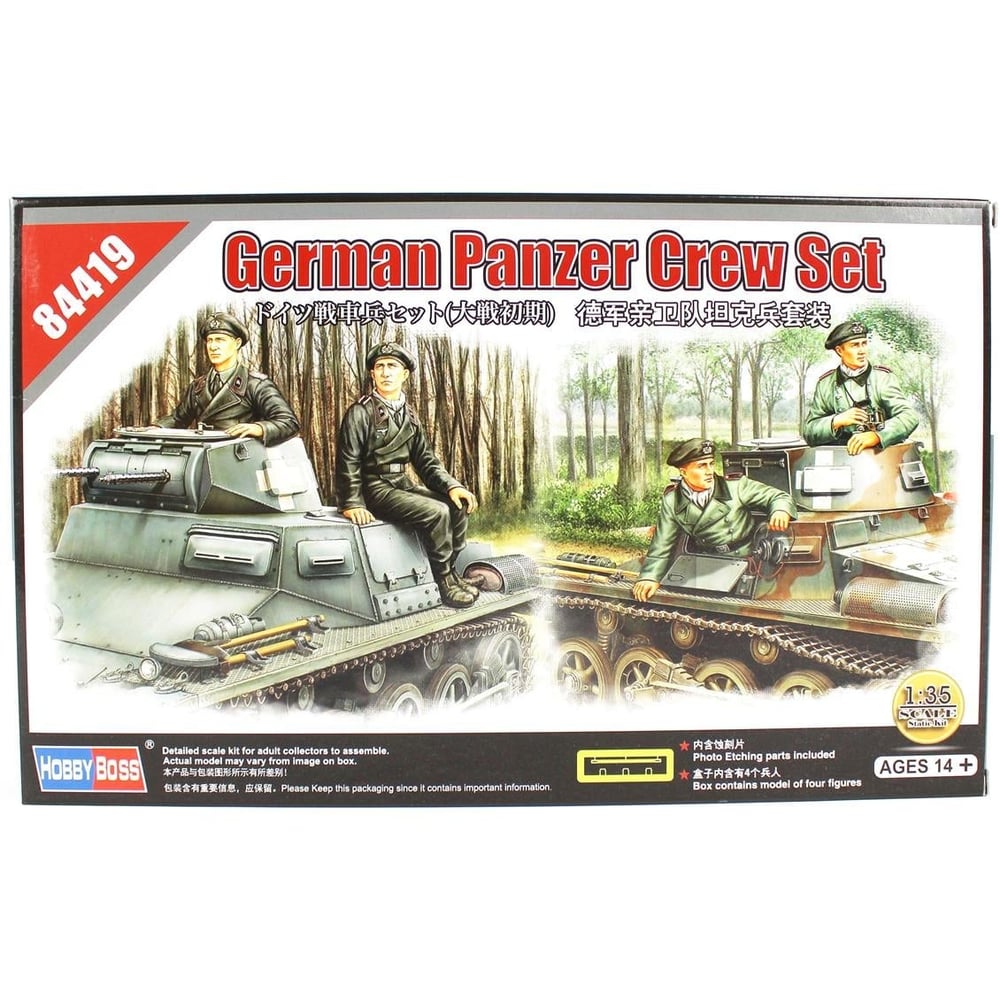 HobbyBoss 84419 1/35 Ölçek, lman Tank Mürettebatı, Plastik Figür Kiti