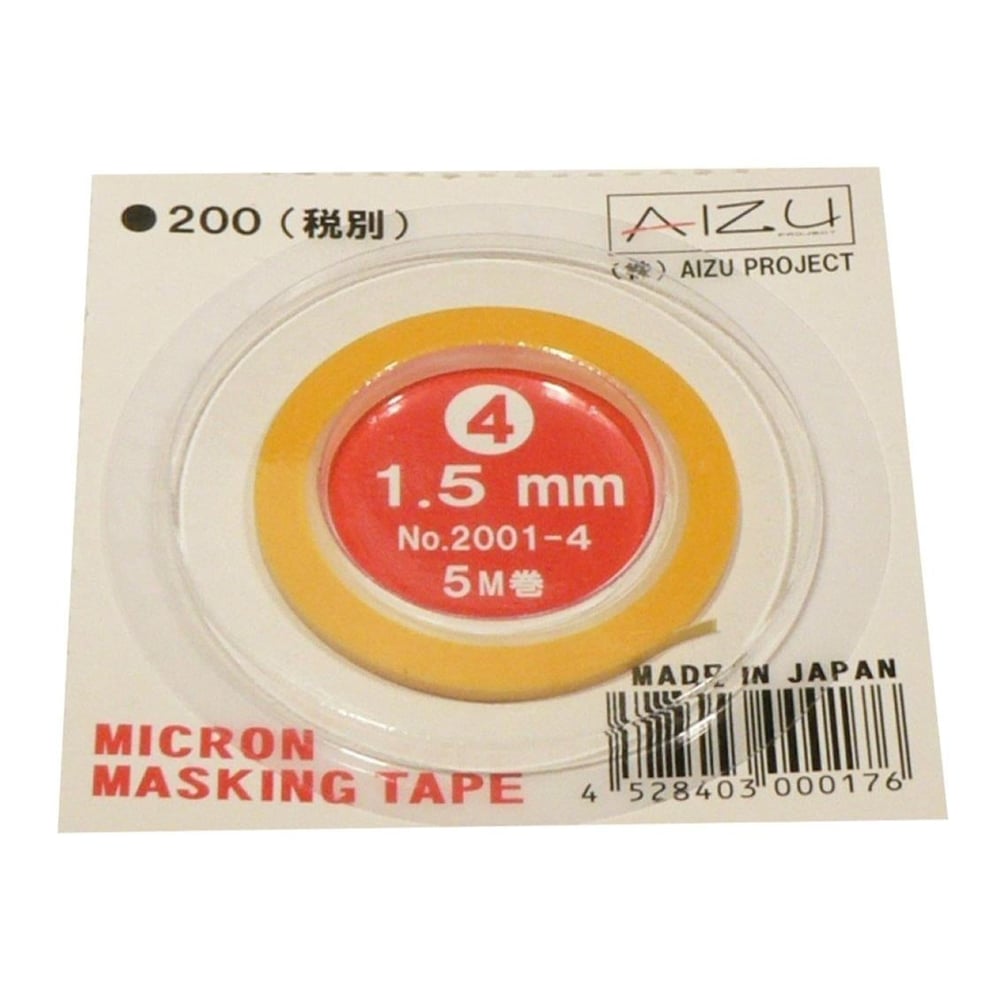 KRK 015 1.5mm İnce Maske Bantı