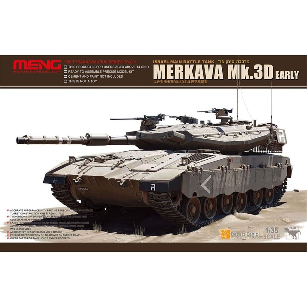 Meng TS-001 1/35 Ölçek, Merkava Mk.3D Erken Dönem Tankı, Plastik Model Kiti