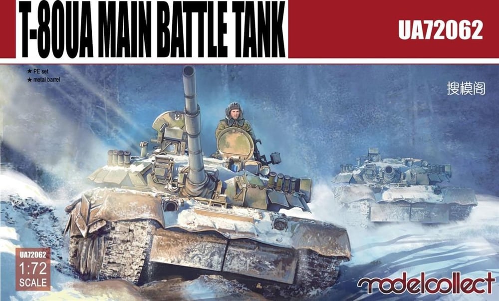 Model Collect UA72062 1/72 Ölçek, T-80UA Main Battle Tank