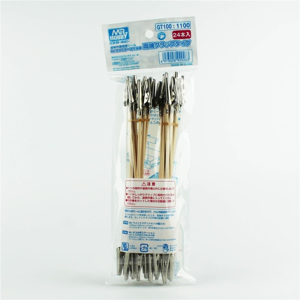 Mr.Hobby GT-100 Çift Tarafı Metal Klipsli, 19 cm. Ahşap Çubuk, 24 Adet