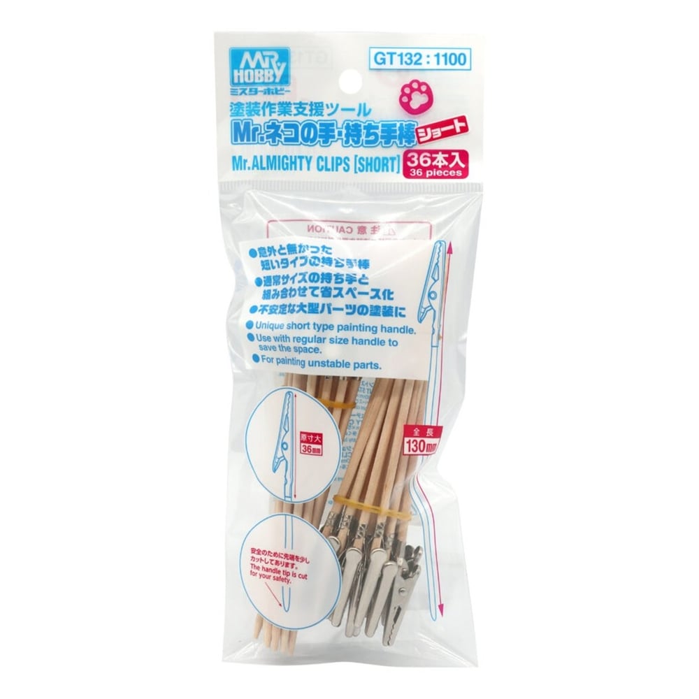 Mr.Hobby GT-132 36 Adet Metal Klips, 13 cm. Ahşap Saplı