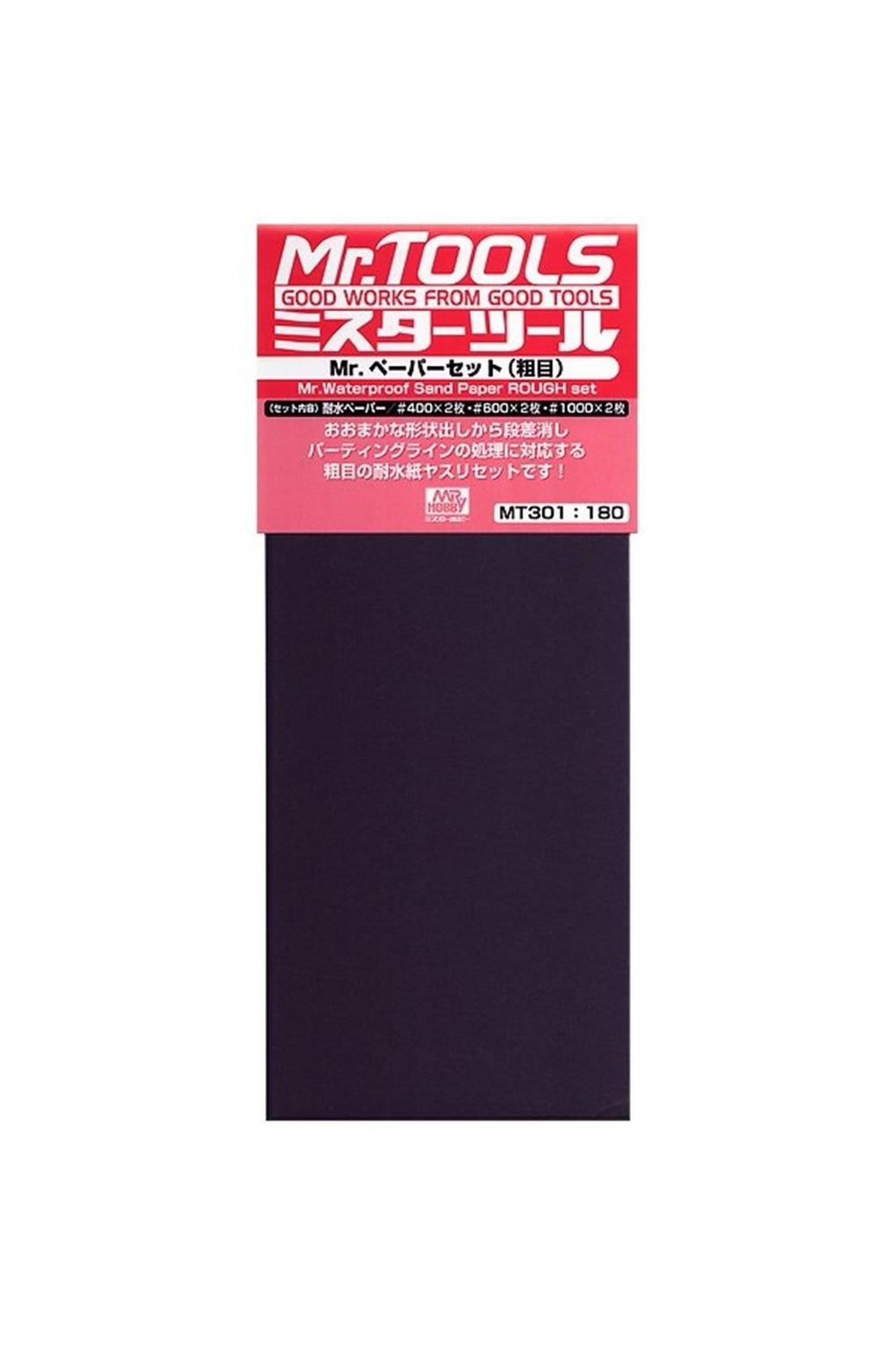Mr.Hobby MT-301 Su Geçirmez, Kum Zımparası Seti, Kalın, (No.400x2, No.600x2, No.1000x2), 9,5x23 cm. 4 Adet