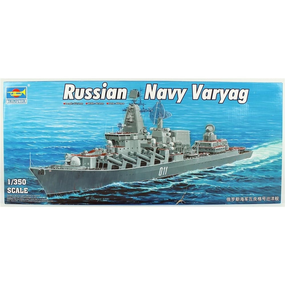 Trumpeter 04519 1/350 Ölçek, Rus Varyag, Güdümlü Füze Kruvazörü, Plastik Model Kiti