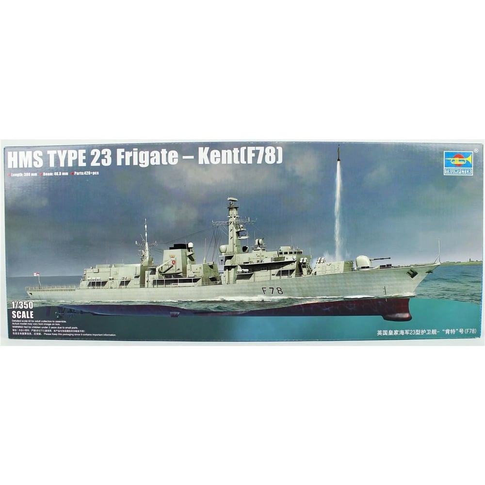 Trumpeter 04544 1/350 Ölçek, HMS Tip 23  Kent (F78) Fırkateyni, Plastik Model Kiti