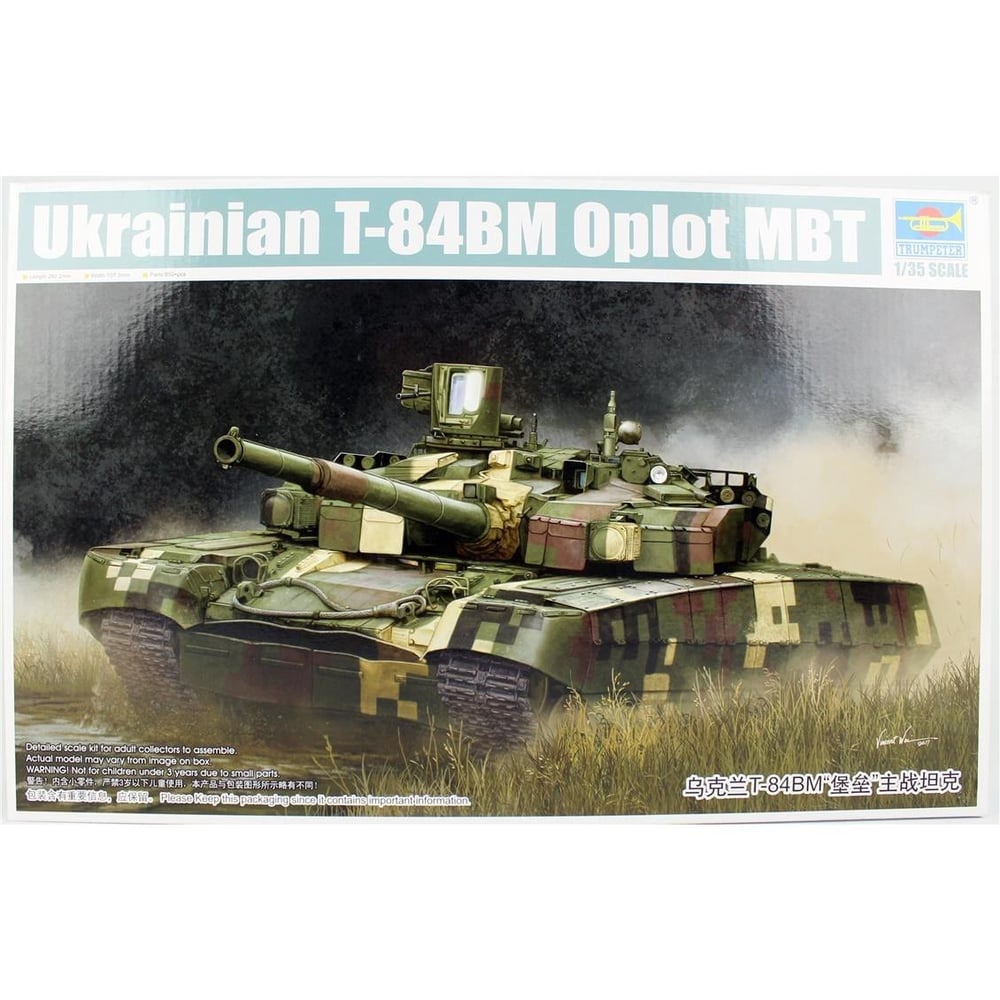 Trumpeter 09512 1/35 Ölçek, Ukrayna T-84BM Oplot Ana Muhabere Tankı, Plastik Model Kiti