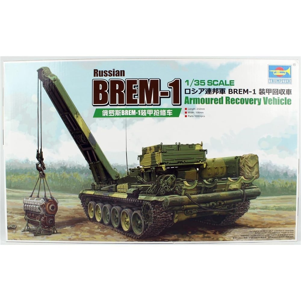 Trumpeter 09553 1/35 Ölçek, Rus BREM-1 Zırhlı Kurtarma Aracı, Plastik Model Kiti